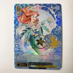 【PSA10】ヴァイス ディズニー サイン SSP 人魚のプリンセス アリエル 2026年最新】アリエル sspの人気アイテム - メルカリ