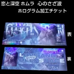 メル様 リクエスト 3点 まとめ商品