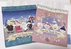 ダッフィー　トゥインクルウィンター　巾着　2個セット