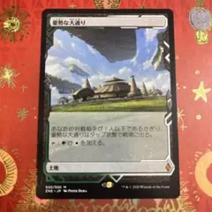 psa10 pop6 アンリミ　アルフの遺跡 L2 レジェンド ミラー PSA10 マニューラ legend ミラー l2 1枚の通販 探究者（2002922515