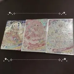 アイプリひまり星4まとめ売り