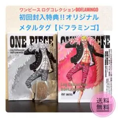 新品未開封】ワンピ ログコレクション MINK DVD ゾウ編 ワンダ - メルカリ