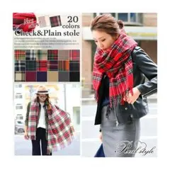 【おすすめ】ストール 大判 チェック レディース 無地 秋冬 マフラー
