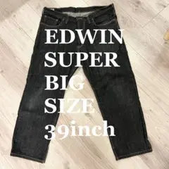 超ビックサイズ　EDWIN ストレートデニム No.404 39inch