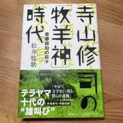 2026年最新】難波誠治の人気アイテム - メルカリ
