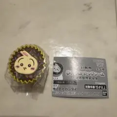 ちいかわ手作りおやつチャーム　うさぎ