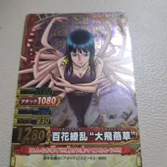 ONE PIECE ニコ・ロビン ワンピーベリーマッチ - メルカリ