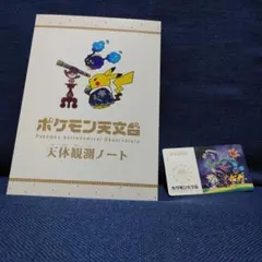 TIME Magazine Pokémon 2000年 カレンダー付 TIME Magazine 2000年カレンダー付 タイム誌 ポケモン カード | Mercari