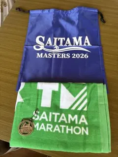 SAITAMA MASTERS 2026 記念品セット 埼玉マスターズ巾着付き