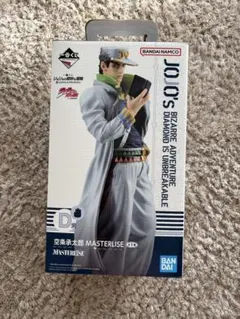 ジョジョの奇妙な冒険 ４部 空条承太郎 フィギュア 一番くじ