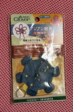 Clover アジアン結美　57-937