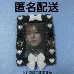 【匿名配送】ホイップデコ トレカケース　硬質ケース ブラック①