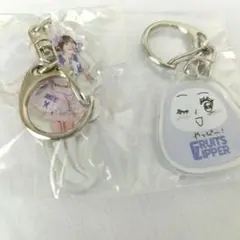 FRUITS ZIPPER　仲川瑠夏　アクキー　蝶々衣装　だるまアクキー