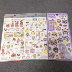 たまごっちカップ カード ふしぎな絵本 コンテスト フレークシール 本