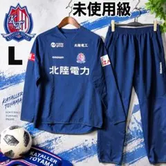 m*r様 カターレ富山 溝口駿 実使用 2025 2ndユニ上下 オークション早