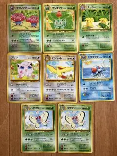 旧裏　サザンアイランド　まとめ売り　8枚セット