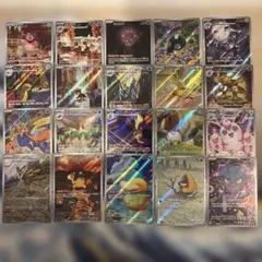 ポケモンカード AR 20枚 まとめ売り