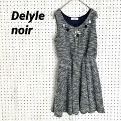 デイライルノアール ビジュー装飾 フレアワンピース ノースリーブ（36）グレー系