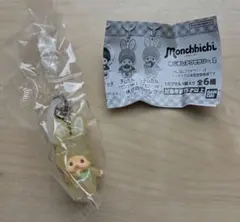 モンチッチ　めじるしアクセサリー2　チムたん（イエローver.）ガチャガチャ