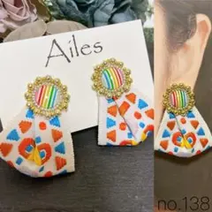 ゆきちゃん様 リクエスト 2点 まとめ商品