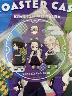 鬼滅の刃　ufotable cafe コースターのみ　実弥　義勇　しのぶ