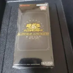2026年最新】遊戯王 20th anniversary legendの人気アイテム - メルカリ