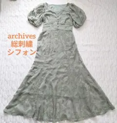 archivesアルシーブ　花柄総刺繍シフォンAライン半袖マキシ丈ワンピース美品