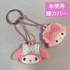 サンリオ マイメロ ピアノ 鍵カバー キーカバー 2個セット ラバー ピンク