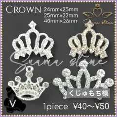 くじゅもち様専用ページ