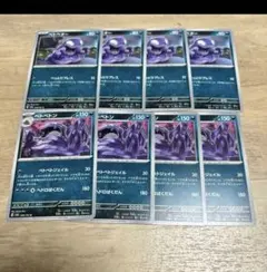 ポケモンカード 旧裏面 ベトベター 海外規制 5枚 - メルカリ