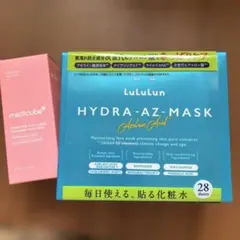 ルルンHYDRA AZ MASK &medicube PDRN