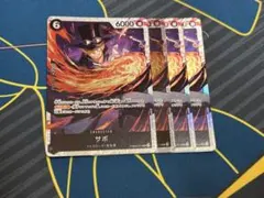 サボ SR4枚 The BEST2