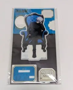 呪術廻戦 アクリルスタンド 　Chair:Blue　五条悟　ロフト