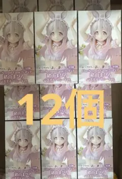 One-Seventh Carat 緒山まひろ パステルバニー 14体 - メルカリ