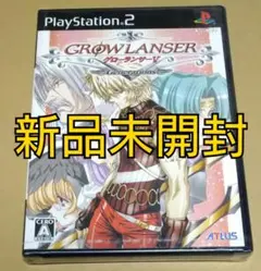 【新品未開封】グローランサーV ジェネレーションズ PS2