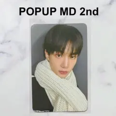 ♡ スキズ DO IT ポップアップ MD 2週目 特典 トレカ ヒョンジン