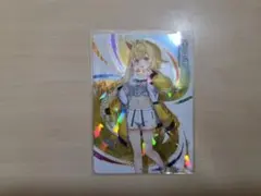 にじさんじフェスコレクションカードC 星川サラ