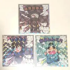 忍たま乱太郎マンチョコ