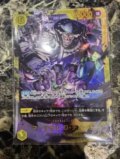 遊戯王ラッシュデュエル 幻刃竜ビルド・ドラゴン オーバーラッシュレア