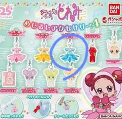 おジャ魔女どれみ めじるしアクセサリー 見習い服 あいこ
