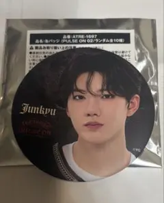 TREASURE ジュンギュ 缶バッチ PULSE ON 02