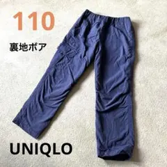 ☆110 UNIQLO 黒 ナイロン パンツ 裏地ボア 防寒 ゴム 秋冬 楽☆