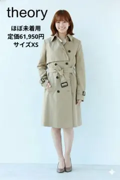 美品】Theory ダブルトレンチコート S ベージュ ライナー付属 - メルカリ