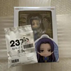 恋と深空 ねんどろいど 祁煜(ホムラ / Rafayel ) 2896 | Mercari