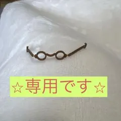 シルバニアファミリー　小物　メガネ