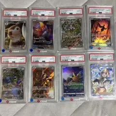 PSA10】 ピカチュウAR 9連番セット VSTARユニバース Vユニ - メルカリ