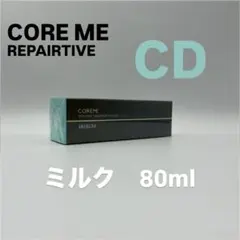 2026年最新】コアミー cdの人気アイテム - メルカリ