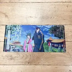 【新品】薬屋のひとりごと　プレイマット　デスクマット　マウスパッド　パソコン