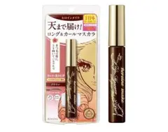 Kiss Me ロング&カールマスカラ ブラウン