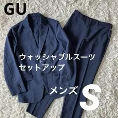 #B3 GU ウォッシャブルスーツ セットアップ ストレッチ ネイビー メンズS